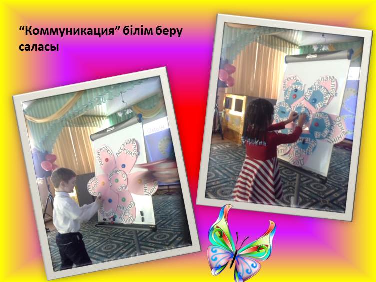 Фото суреттер