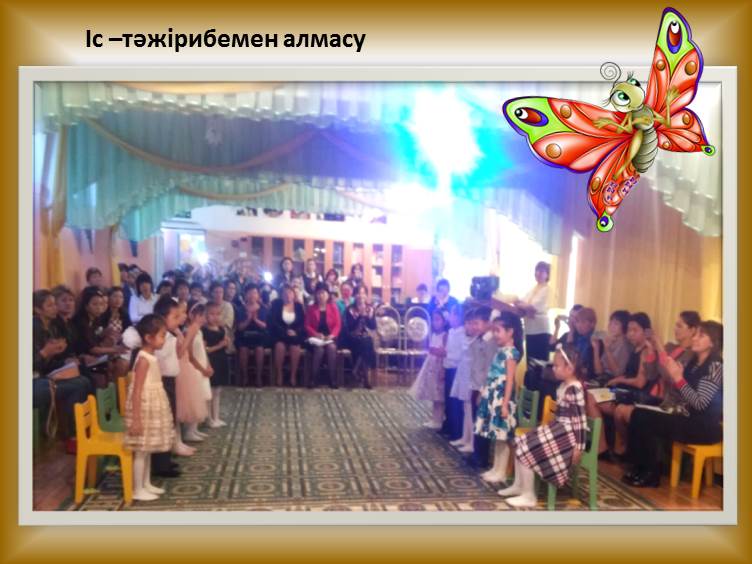 Фото суреттер
