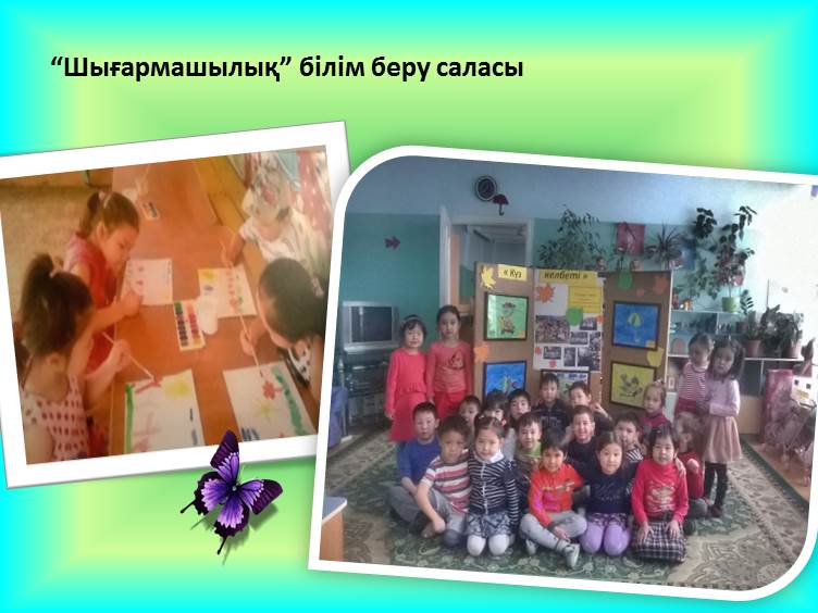 Фото суреттер