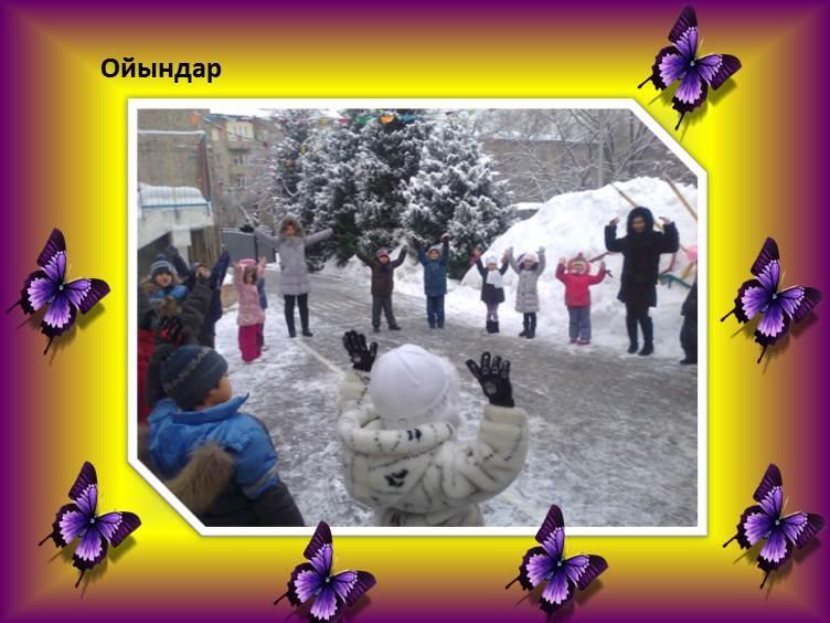 Фото суреттер