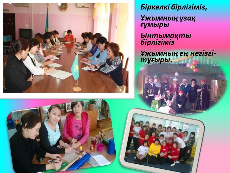 Фото суреттер