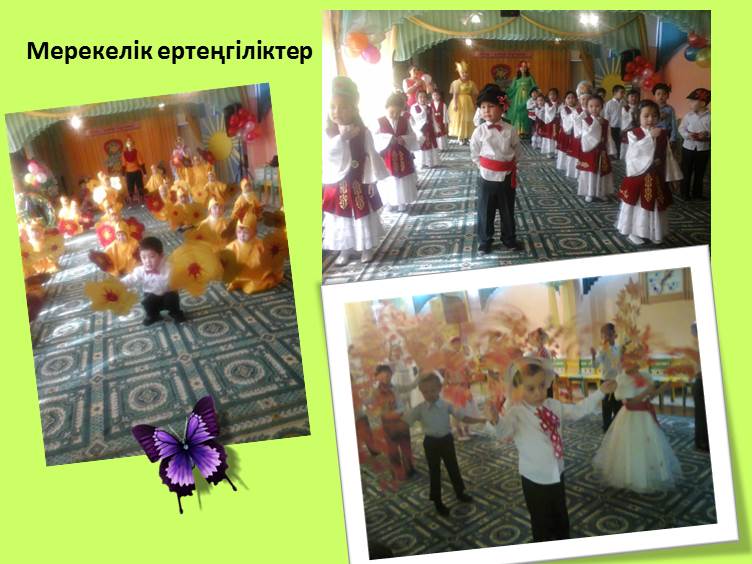 Фото суреттер