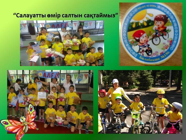 Фото суреттер