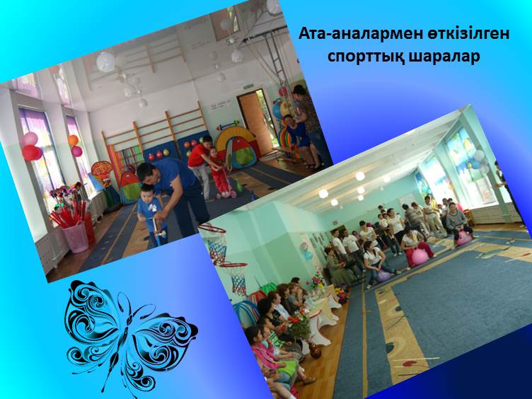 Фото суреттер