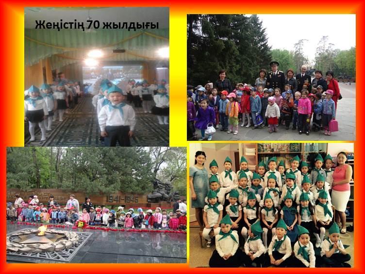 Фото суреттер