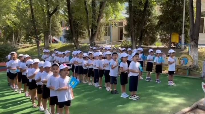 30 тамыз – Конституция күні