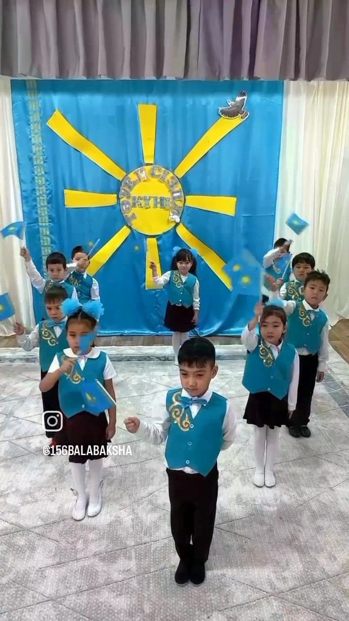 Көк тудың желбірегені...
