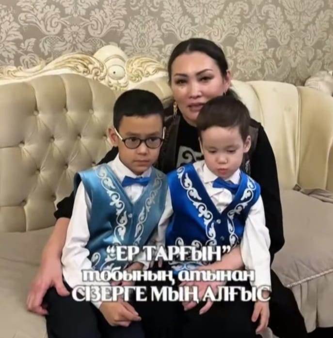 "1-наурыз  Алғыс  айту күні"