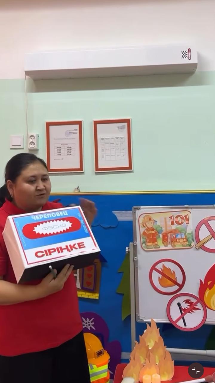 "Сіріңкемен  ойнама"  ортаңғы  "Балдырған"  тобы