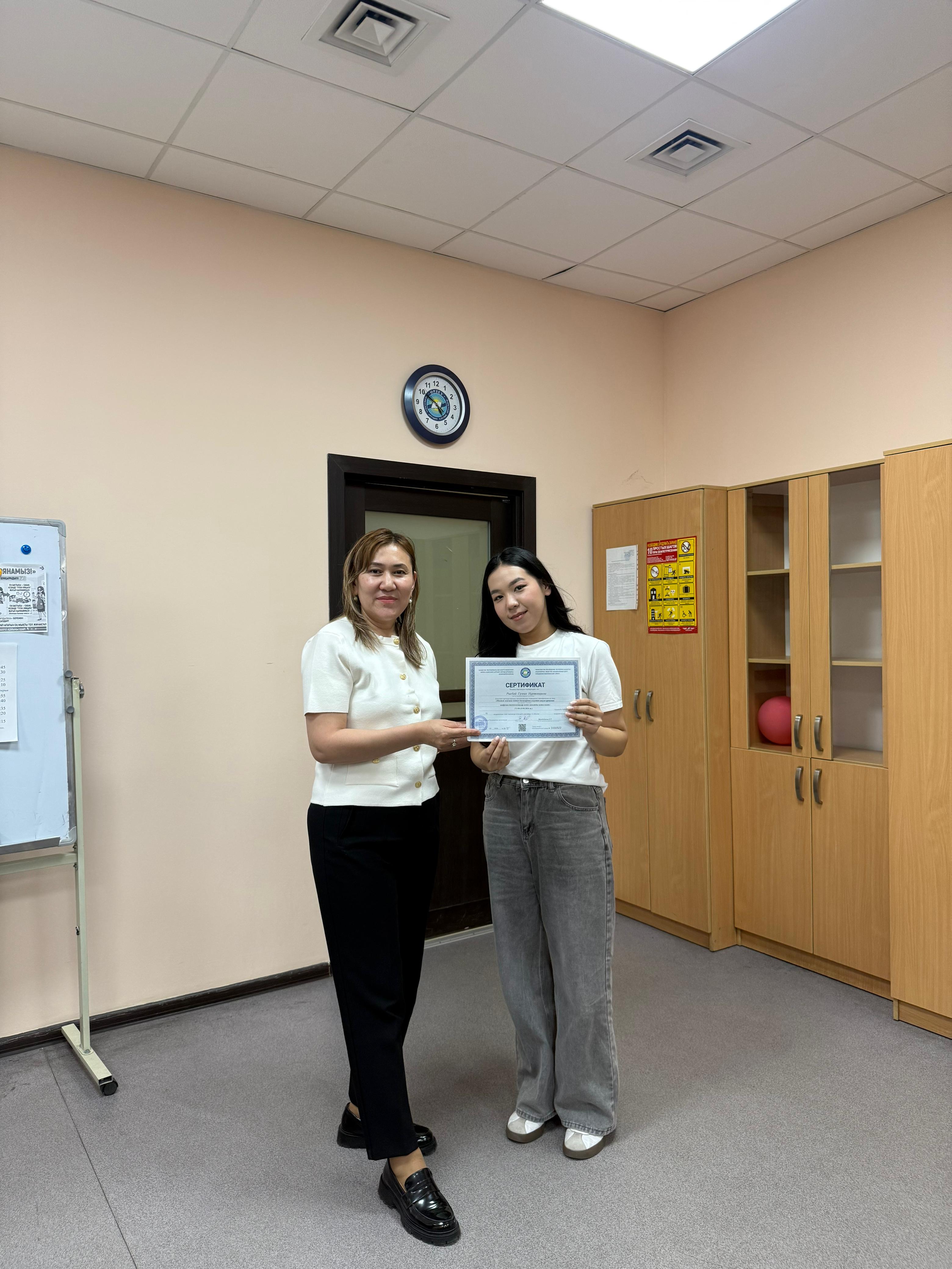 «Өрлеу» біліктілікті арттыру курсы